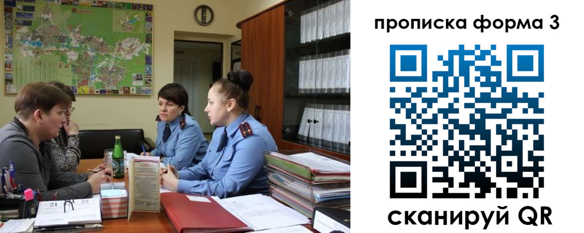 прописка паспорт в Окуловке