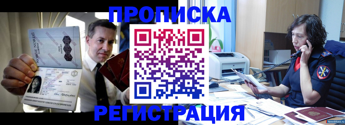 временная регистрация госуслуги в Окуловке