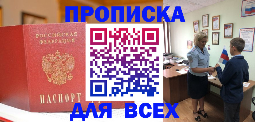 регистрация для дет. сада в Окуловке